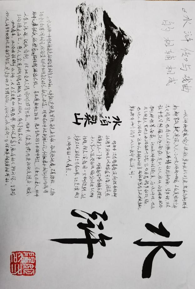 609cbff62fb646849ae2d4598f9497cf.Jpeg