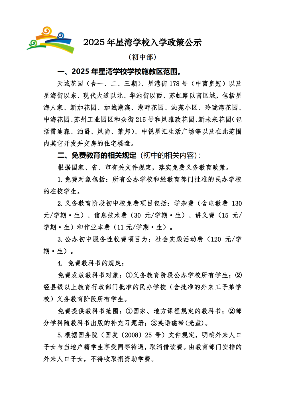 ce1569f5c2c84a2ba39d901553ea4b5e.png