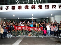 中共苏州工业园区星湾学校委员会组织开展“不忘初心，牢记使命”主题教育活动