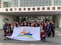 “朋辈携手 共享蓝天” ——星湾师生黄泥研学活动