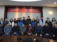 课题引领促发展 凝心聚力谱新章——记江苏省教育科学“十三五”规划重点课题开题论证活动