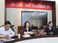 苏州工业园区星湾学校“十三五”规划课题中期汇报活动