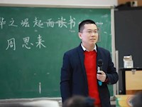 深入课堂观察 探究高效教学——星湾学校举行基地校培训活动