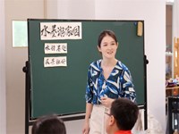 苏州工业园区书画特色联盟国画大单元课程研讨暨骨干教师共同体展示活动在星湾学校举行
