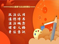 星湾学校“深研课程标准，根植核心素养”系列活动