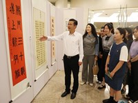 “传承逐梦新征程 砥砺奋进再出发”主题党日 ——苏州工业园区星湾学校党员参观园区三十年师生艺术作品展
