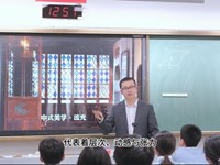 格物致知做中学，万物相融数增辉 ——园区初中数学第九次“做”中学跨学科学习专项研究研训活动