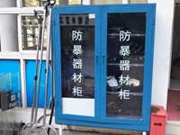 苏州工业园区星湾学校三防清单