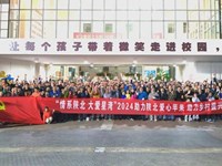  “情系陕北、大爱星湾” ——“星之源·先锋领航”星湾党委爱心助农售卖陕西苹果志愿活动