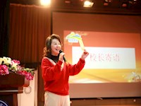 百年恰是风华茂　 星湾奋勇争向前 ——记星湾学校2020—2021学年第二学期开学典礼