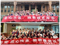 匠心传承 致敬建党百年 ——星湾学校七1班六一非遗传承研学活动