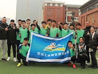 星湾中学男子足球队园区夺冠