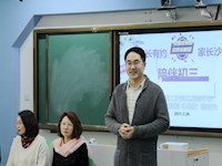 【玲珑家长“慧”】星湾强大顾问团为九年级孩子支支招！