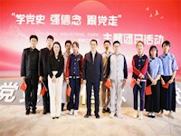 星湾团课亮相区主题团日，吴庆文现场观摩点赞！