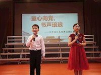 经典朗诵！你我生而平凡，红色之火却已点燃！