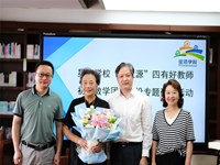 专家引领明方向，砥砺前行正当时 ——李庾南老师“自学·议论·引导”教学范式座谈会在苏州工业园区星湾学校举行