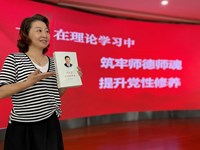 党建引领 培根铸魂 提质增效——星湾学校开展党员干部九月主题党日活动