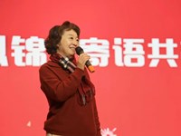 “卯”足干劲启新程，大展宏“兔”向未来 ——苏州工业园区星湾学校2022-2023学年第二学期开学典礼