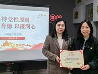 “坚持党性原则 以清育德 以廉润心”——星湾学校开展微党课进社区活动