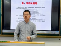 深耕课堂探路径 凝心聚力共成长 ——苏州工业园区初中英语冒晓飞名师工作坊第十三次暨星湾教育集团英语优师发展共同体第六次集中研修活动