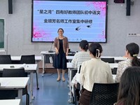 俯仰诗情与壶口壮歌 ——金顺芳名师工作室举行第六次研修