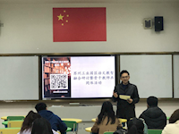 教智融合，奇文共赏 ——园区“语文教智融合研讨暨骨干共同体活动”在星湾学校举行